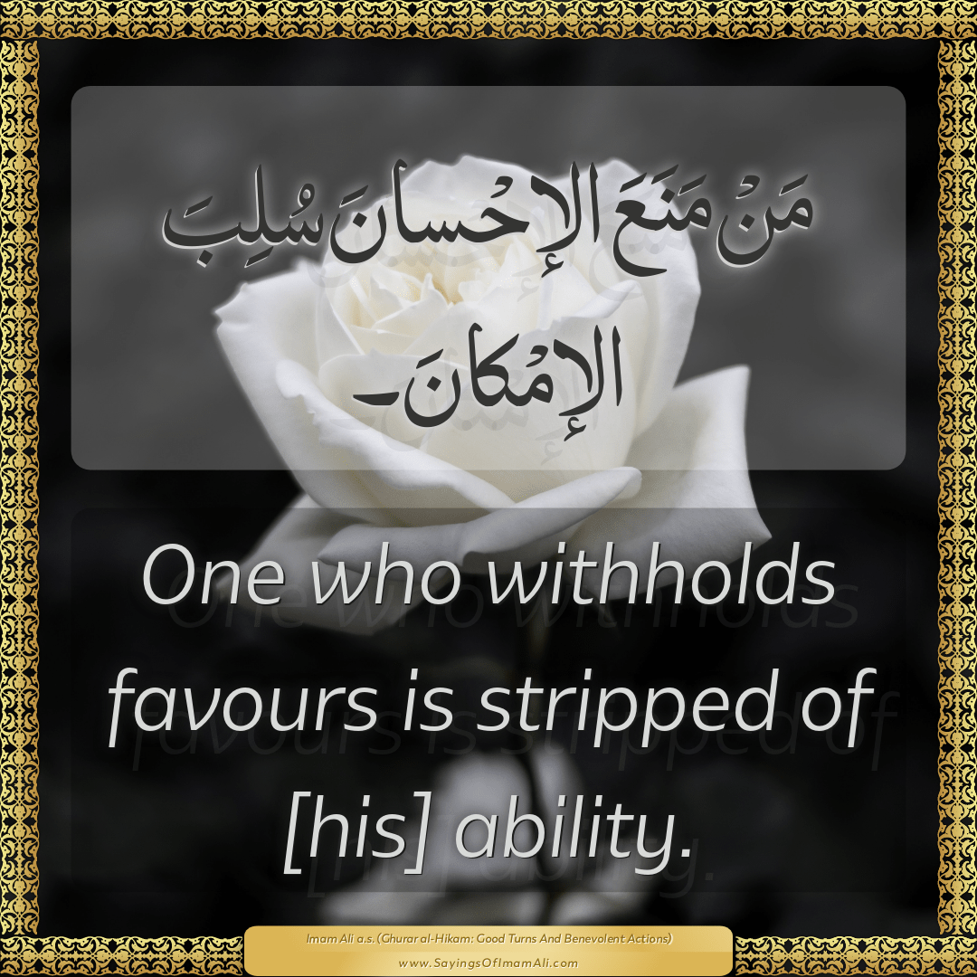 One who withholds favours is stripped of [his] ability.